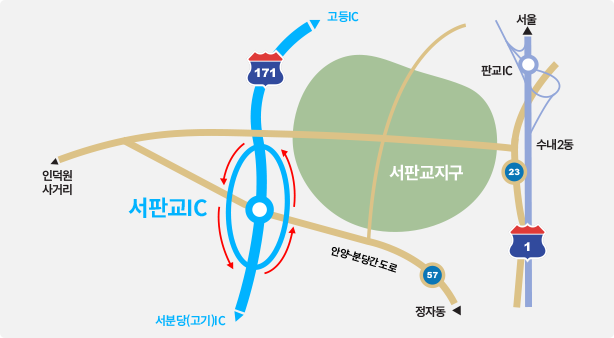 서판교IC